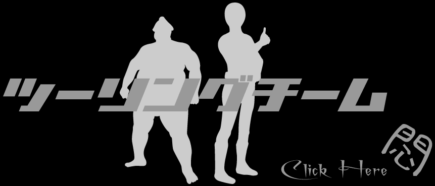 オムツを穿いて風になろう！